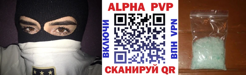 что такое   Черноголовка  mega tor  APVP СК КРИС 