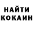 КОКАИН VHQ Lyutiy 777