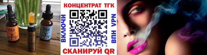 Печенье с ТГК марихуана  сайты даркнета официальный сайт  Черноголовка 