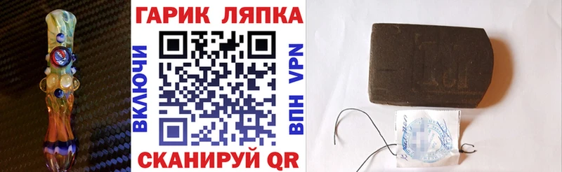 ГАШИШ убойный  omg ссылка  Черноголовка 