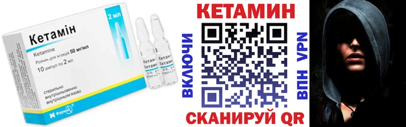 наркошоп  Черноголовка  КЕТАМИН ketamine 