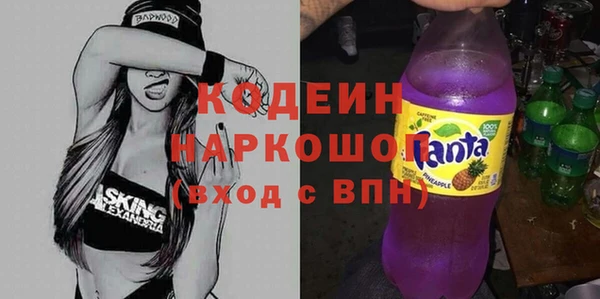 гашик Покачи