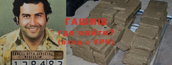 ГАЛЛЮЦИНОГЕННЫЕ ГРИБЫ Баксан