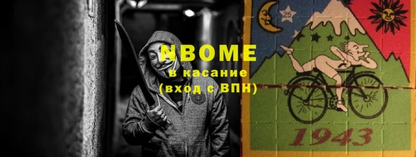 стафф Балахна