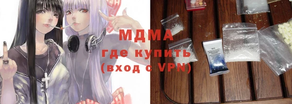 ГАЛЛЮЦИНОГЕННЫЕ ГРИБЫ Баксан