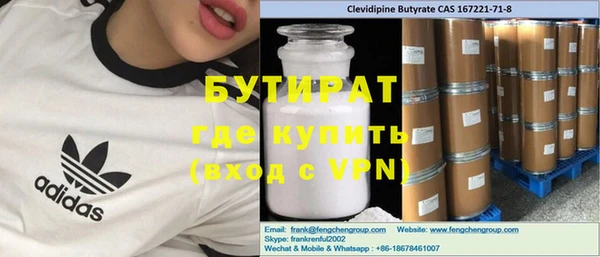 apvp Белокуриха