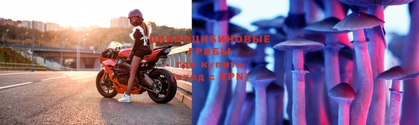мяу мяу кристалл Покров