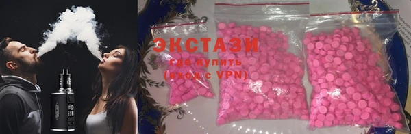 стафф Балахна
