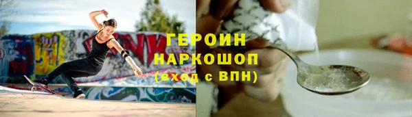 марки nbome Покровск