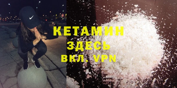 стафф Балахна
