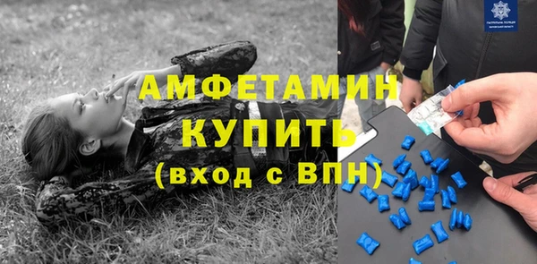 мяу мяу кристалл Покров