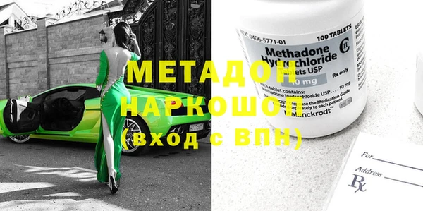 марки nbome Покровск