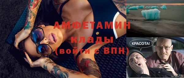 2c-b Балабаново