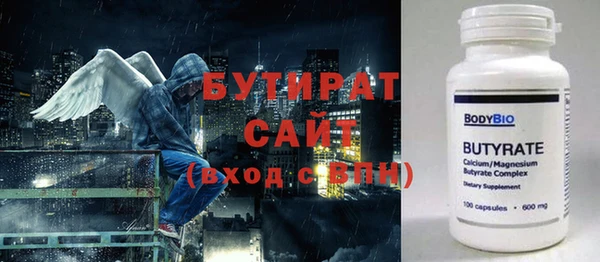 марки nbome Покровск