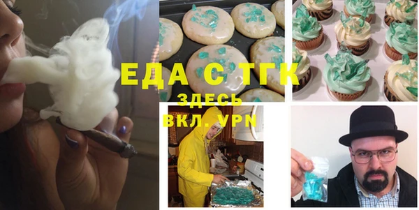 стафф Балахна