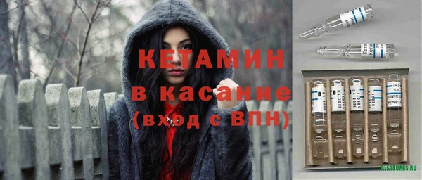 стафф Балахна