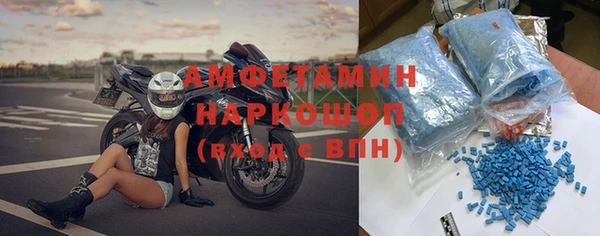 мяу мяу кристалл Покров
