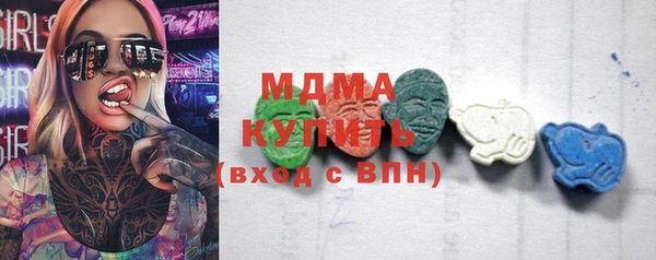 ГАЛЛЮЦИНОГЕННЫЕ ГРИБЫ Баксан