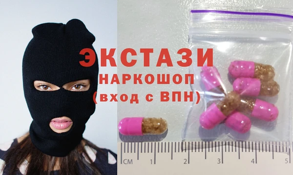 2c-b Балабаново