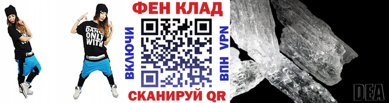 Первитин мет  даркнет сайт  Черноголовка 